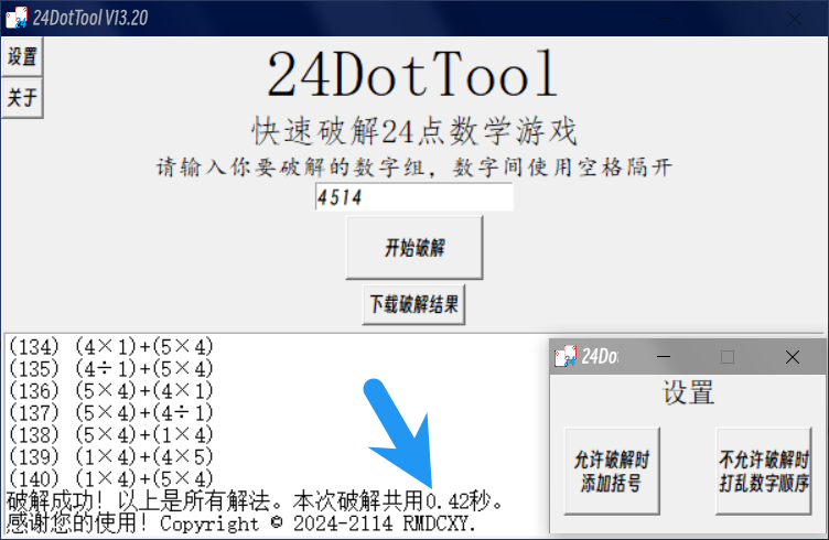 图片加载失败T_T
