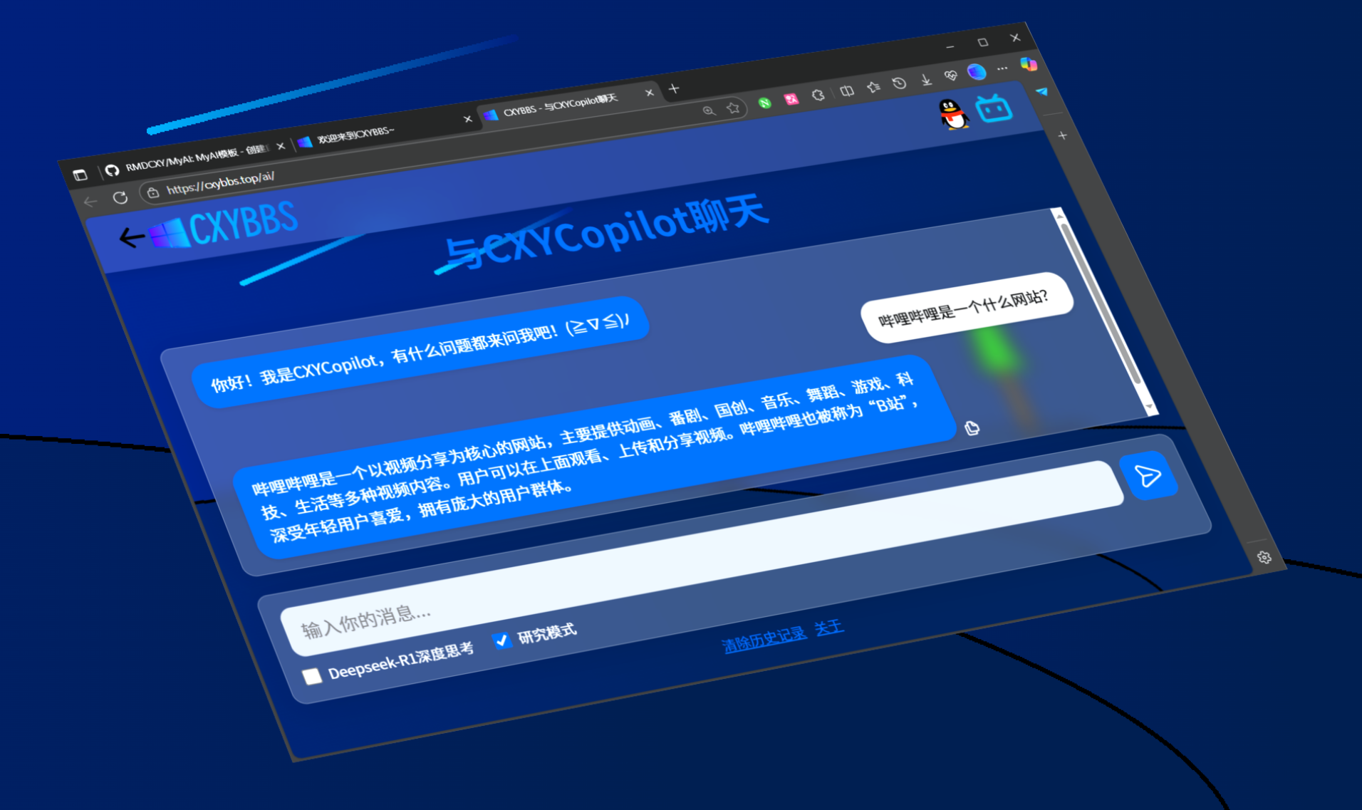图片加载失败T_T